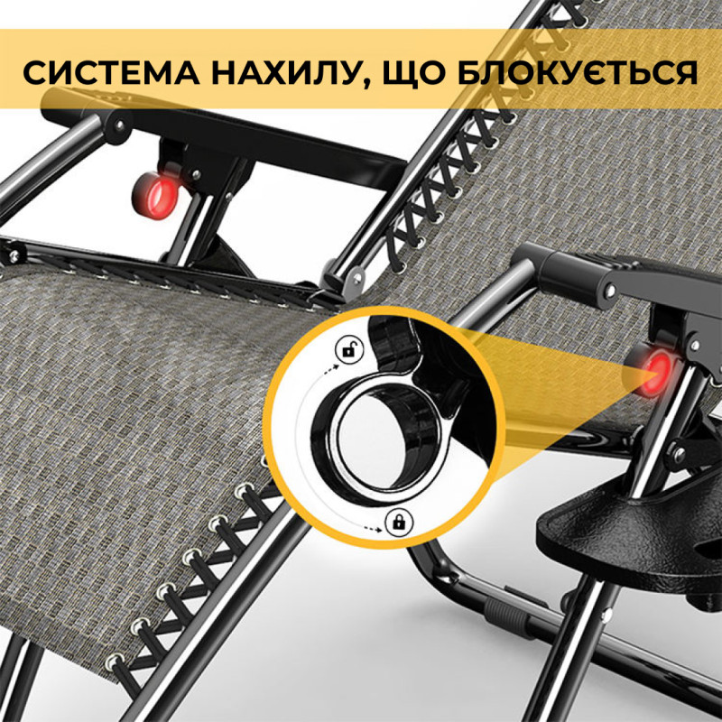 Розкладне крісло шезлонг садовий Zero Gravity WCG R-02