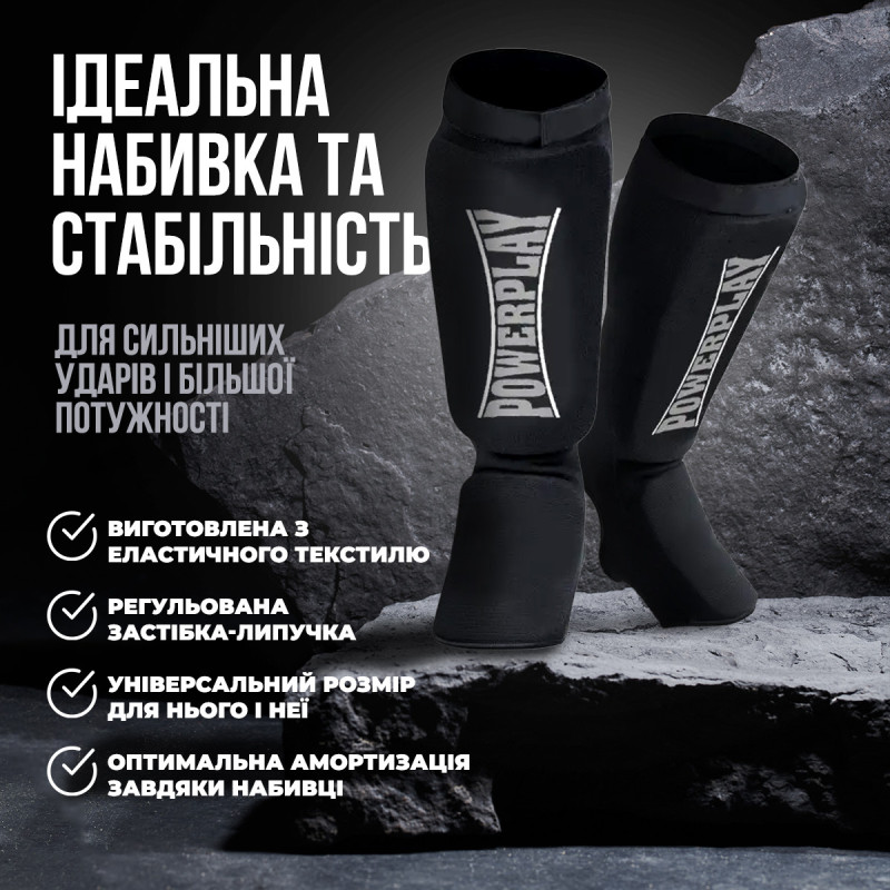 Захист гомілки і стопи PowerPlay 3054 Чорний M