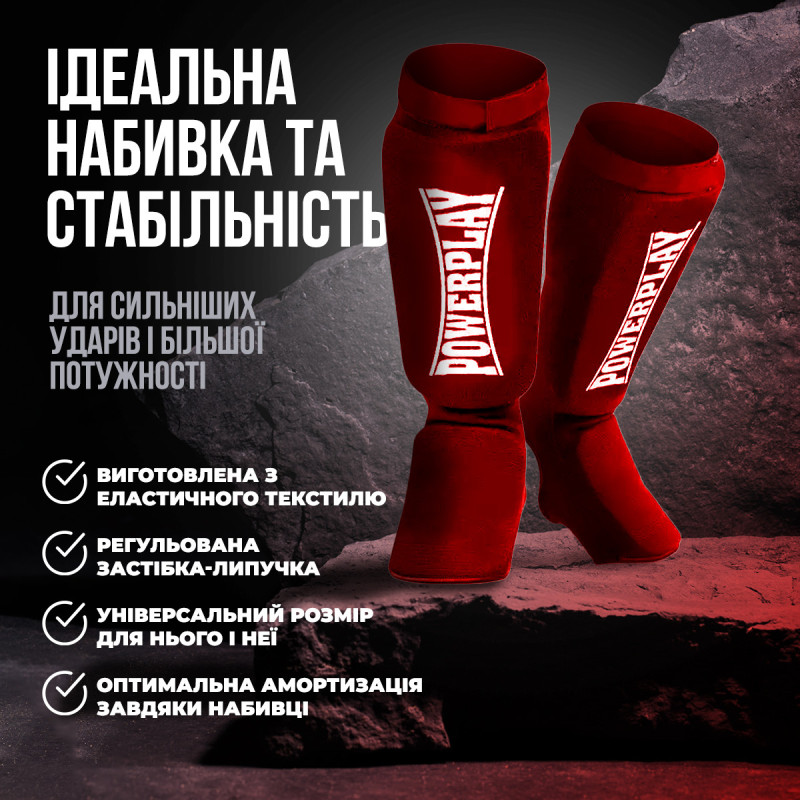 Захист гомілки і стопи PowerPlay 3054 Classic Shin Червоні M
