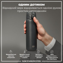 Пляшка для води металева ION8 600 мл. Stainless Steel , Grey Пляшка для води металева ION8 600 мл. Stainless Steel , Grey