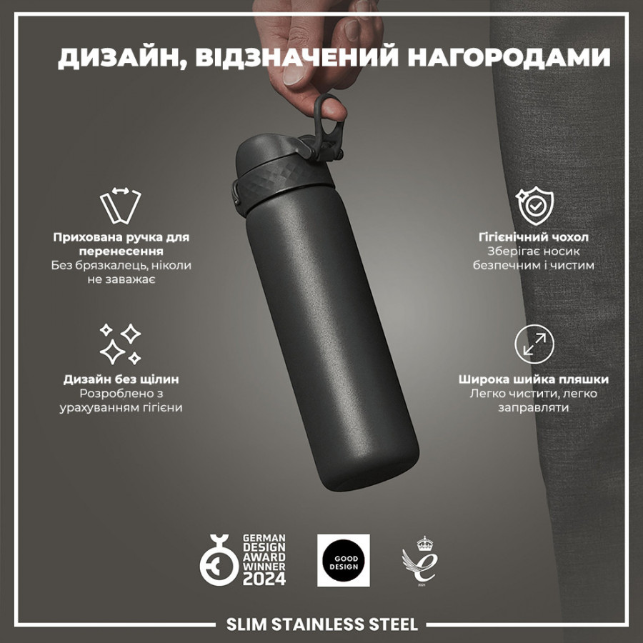 Пляшка для води металева ION8 600 мл. Stainless Steel , Grey