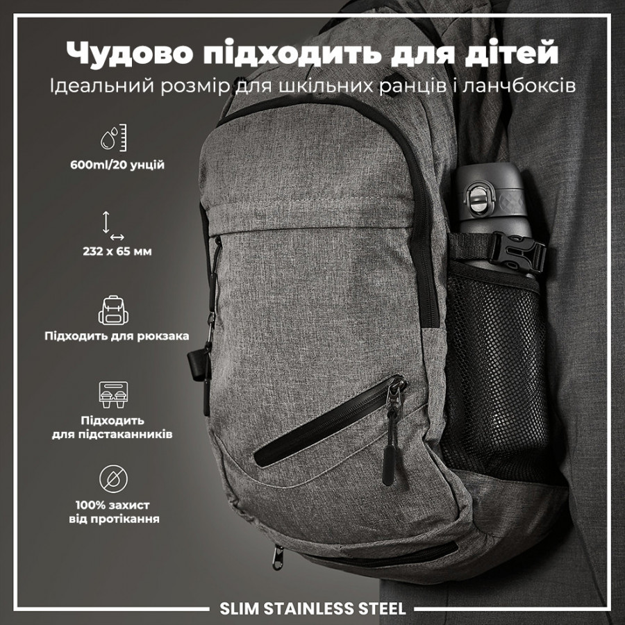 Пляшка для води металева ION8 600 мл. Stainless Steel , Grey