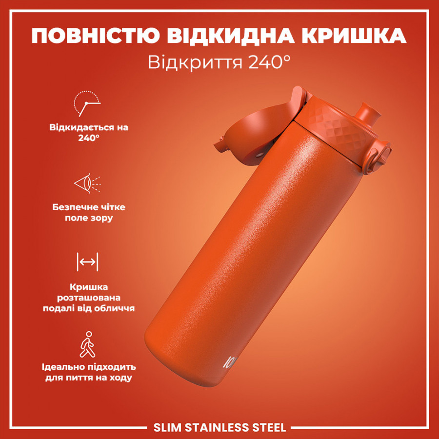 Пляшка для води металева ION8 600 мл. Stainless Steel , Hearty Orange