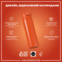 Пляшка для води металева ION8 600 мл. Stainless Steel , Hearty Orange