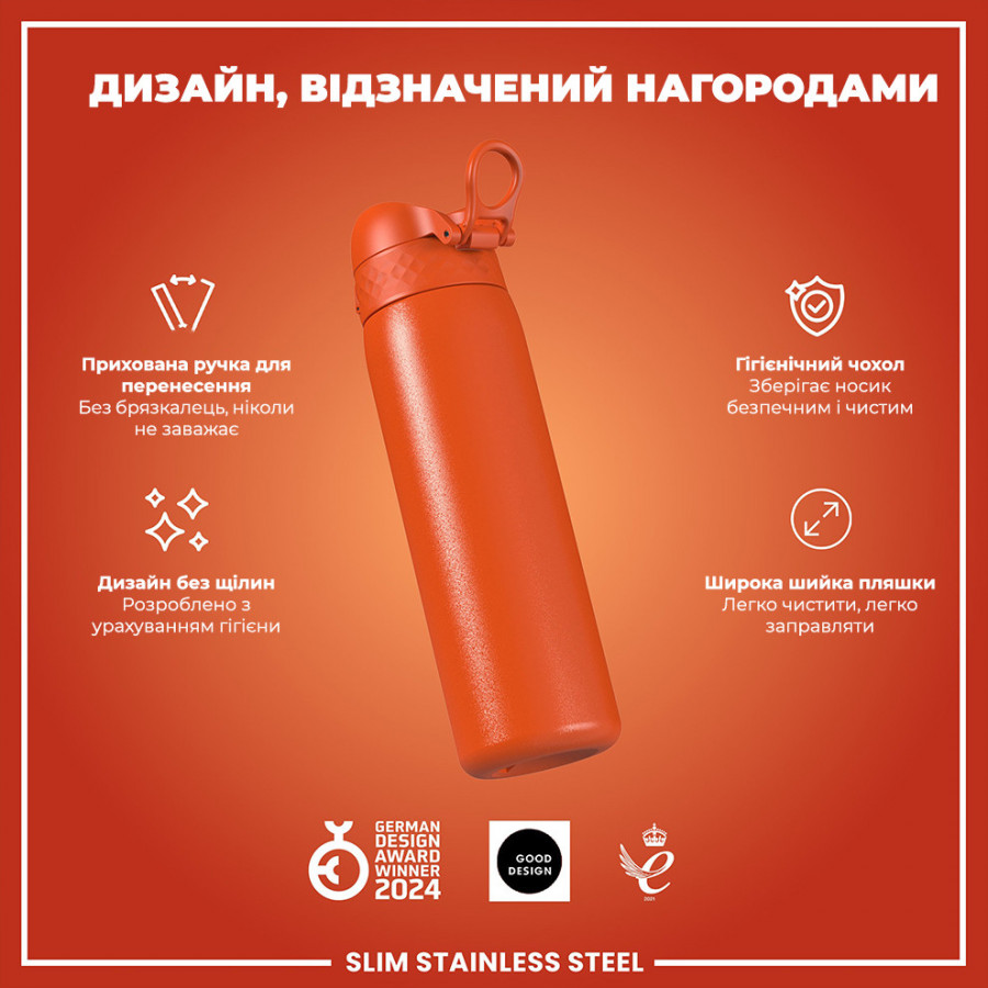 Пляшка для води металева ION8 600 мл. Stainless Steel , Hearty Orange
