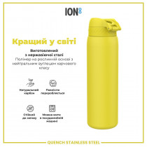 Пляшка для води металева ION8 1200 мл. Stainless Steel , Yellow