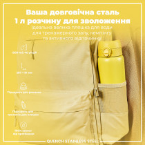 Пляшка для води металева ION8 1200 мл. Stainless Steel , Yellow