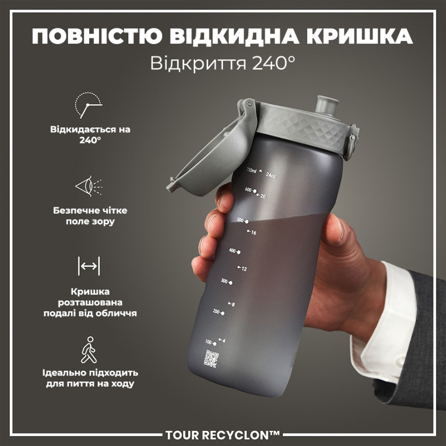 Пляшка для води ION8 750 мл. (ЕКО пляшка) BPA Free, Grey