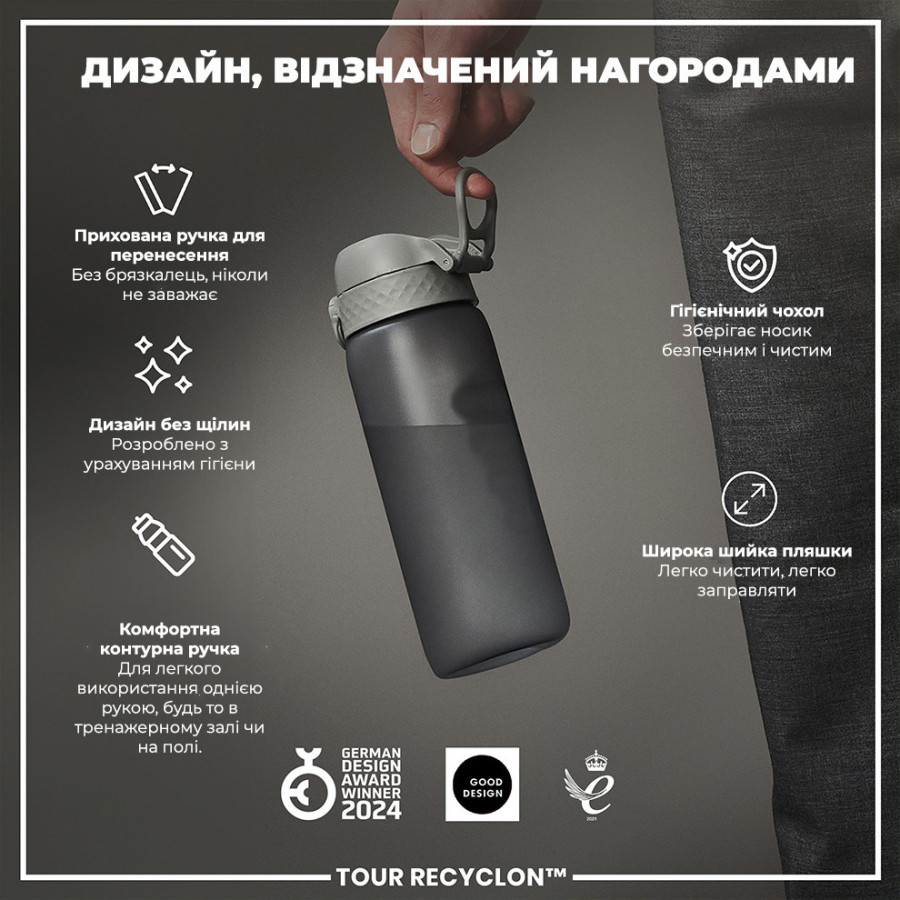 Пляшка для води ION8 750 мл. (ЕКО пляшка) BPA Free, Grey