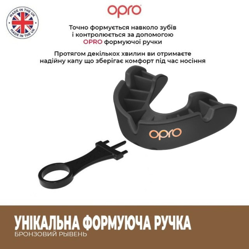 Капа боксерська OPRO Junior Bronze Black (art.002185001)