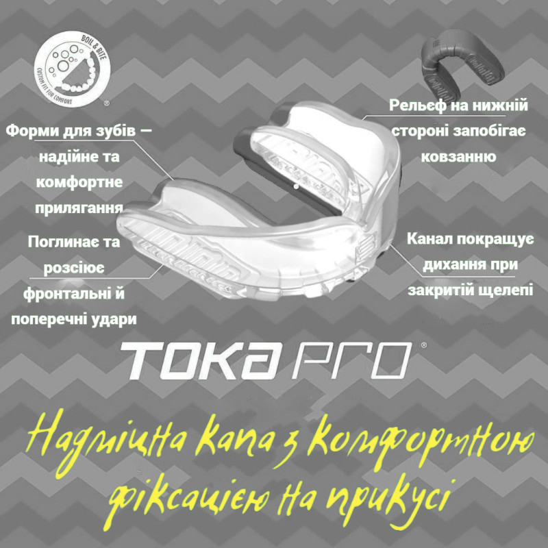 Капа MAKURA Toka доросла (вік 11+) Clear (art.6017514113)
