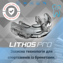 Капа MAKURA Lithos для взрослых (11+) под брекеты Clear (арт.6017514142) Капа MAKURA Lithos для взрослых (11+) под брекеты Clear (арт.6017514142)