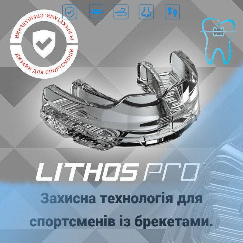 Капа MAKURA Lithos під брекети, Доросла (вік 11+) Clear, Посадка: готова до використання, не потребує кип'ятіння, Медичний силікон, Прозорий