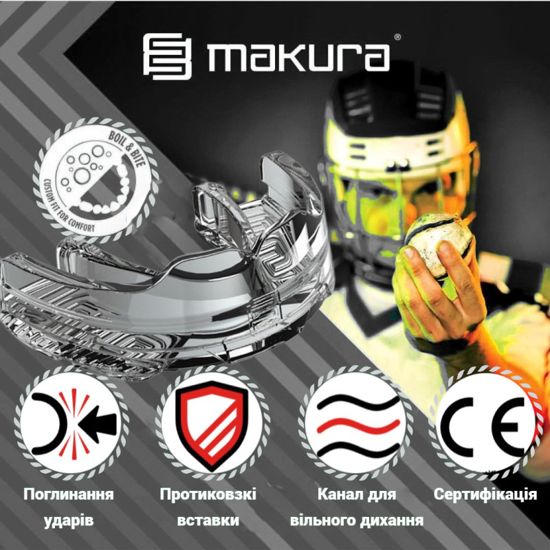 Капа MAKURA Lithos під брекети, Доросла (вік 11+) Clear, Посадка: готова до використання, не потребує кип'ятіння, Медичний силікон, Прозорий