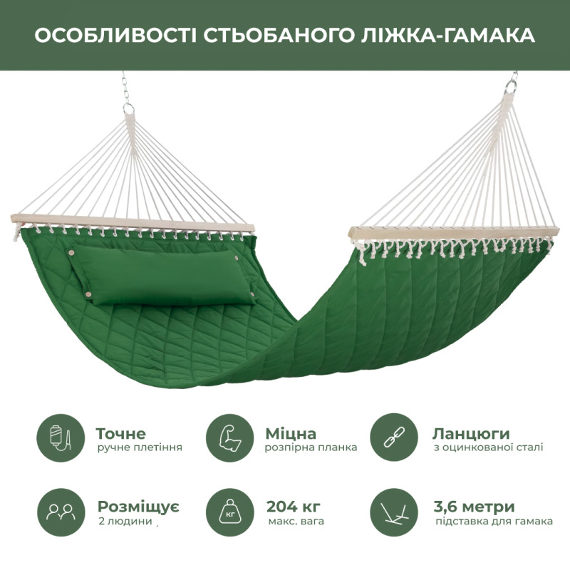 Стійка для гамака + Двомісний гамак SOFT смарагдовий XXL 200x140 з планками