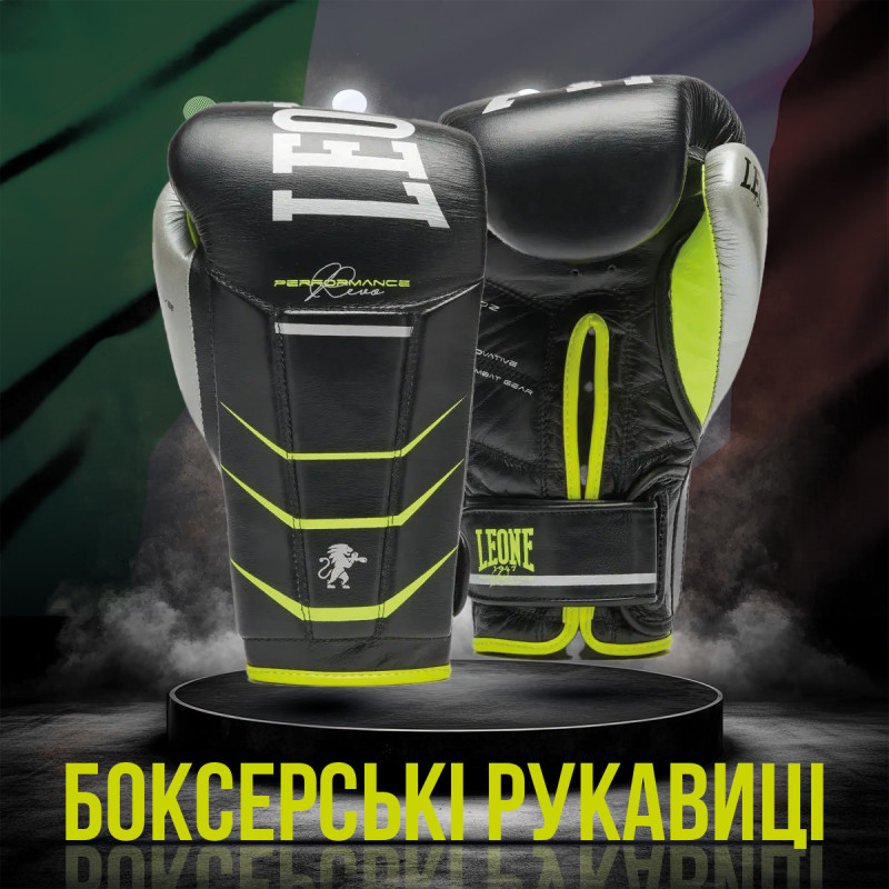 Боксерські рукавиці Leone GN110F REVO FLUO Black 14 унцій (бинти 4 м. в комплекті)