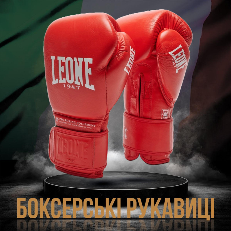 Боксерські рукавиці Leone GN111 THE GREATEST Red 10 унцій (бинти 4 м. в комплекті)
