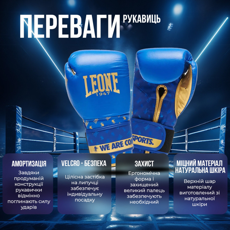 Боксерські рукавиці Leone GN220 DNA Red 14 унцій (бинти 4 м. в комплекті)