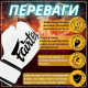 Боксерские перчатки Fairtex BGV14 White (бинты в комплекте), 16 унций, Микрофибра, Белый