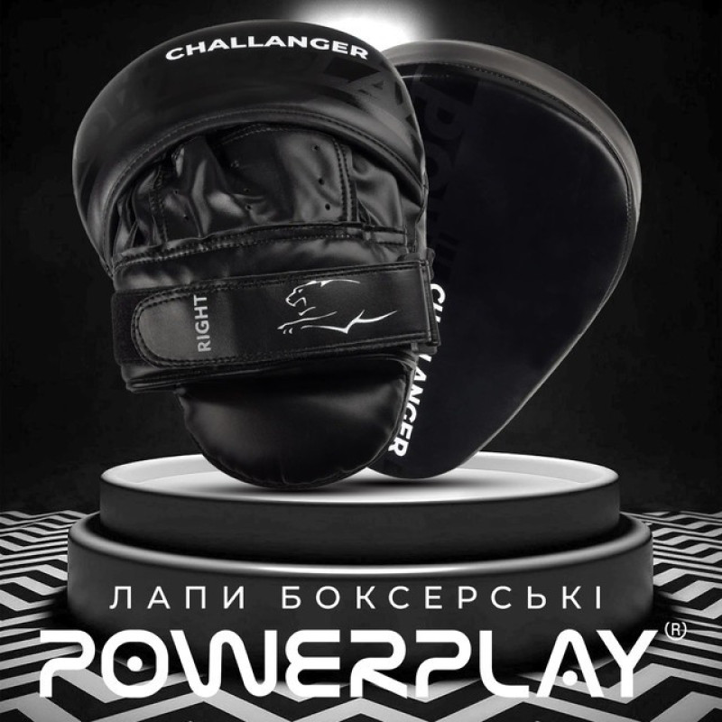 Лапи боксерські PowerPlay 3041 Challanger Чорно-Біліі PU [пара]