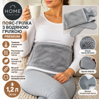 Пояс-грелка с водяной грелкой HOME CREATION Premium 1,2 л, серый, для живота и спины