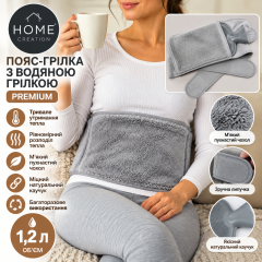 Пояс-грілка з водяною грілкою HOME CREATION Premium 1,2 л, сірий, для живота та спини