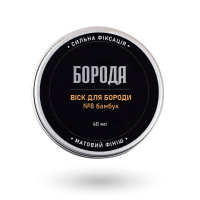 Віск №8 Бамбук