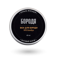 Віск №8 Бамбук
