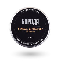 Бальзам №9 Хвоя