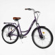 Велоcипед городской Corso «Viola» 26 дюймов VL-26914