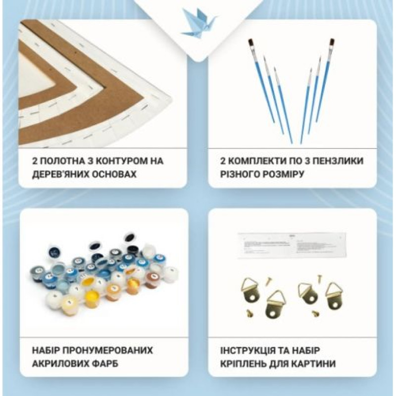Картина за номерами з фарбами металік "Нічна гармонія" (напівкруги) 70*70 см
