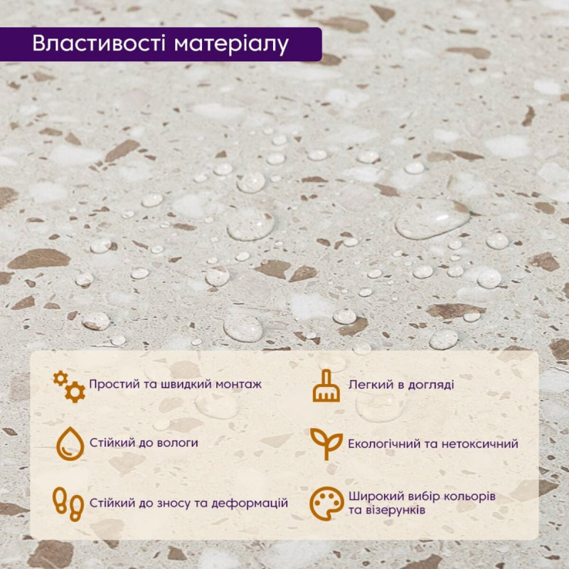 Самоклеюча LVT плитка 600х600х1.5мм (D) SW-00001587