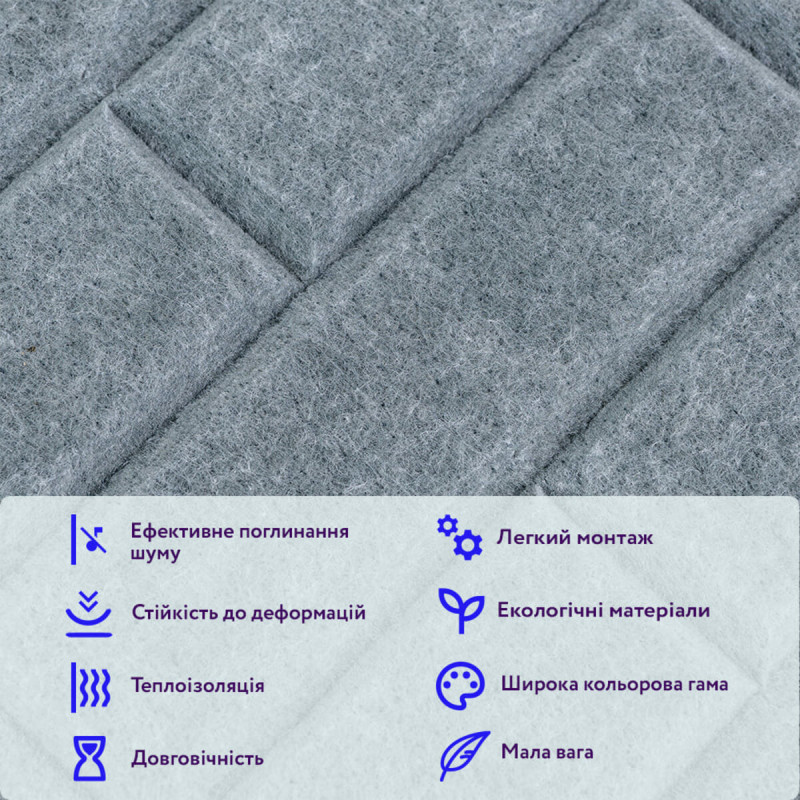 Звукоізоляційна панель 600х600х9мм Темно-сіра SW-00002704