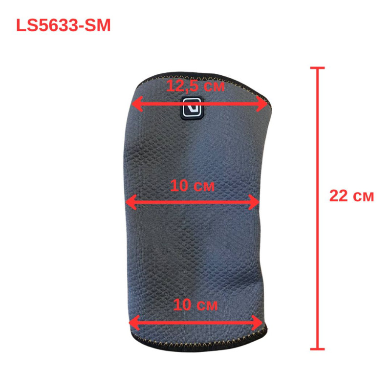 Фіксатор ліктя LiveUp ELBOW SUPPORT