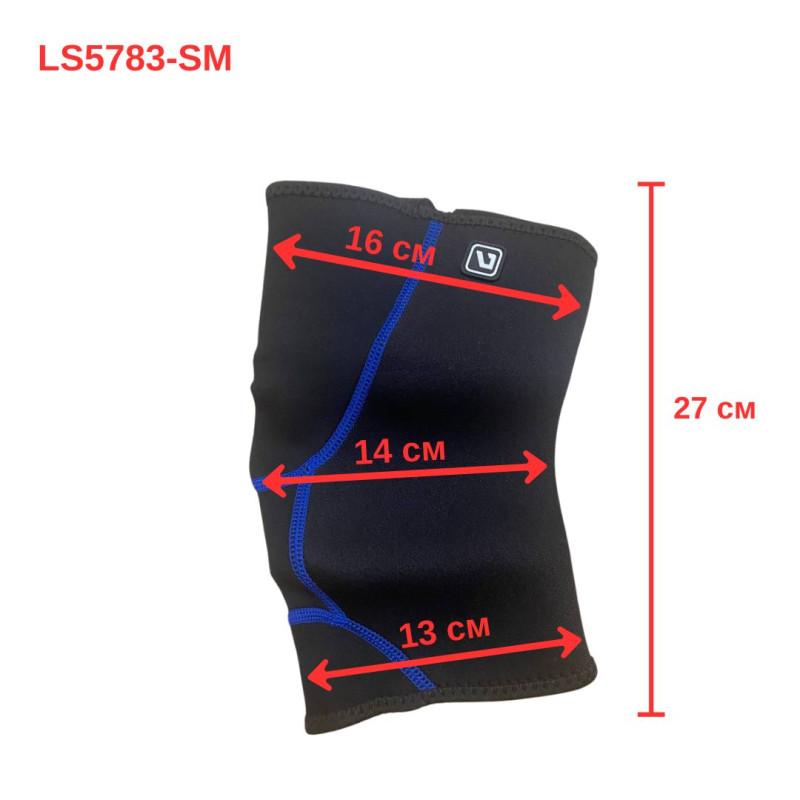 Фіксатор коліна LiveUp KNEE SUPPORT
