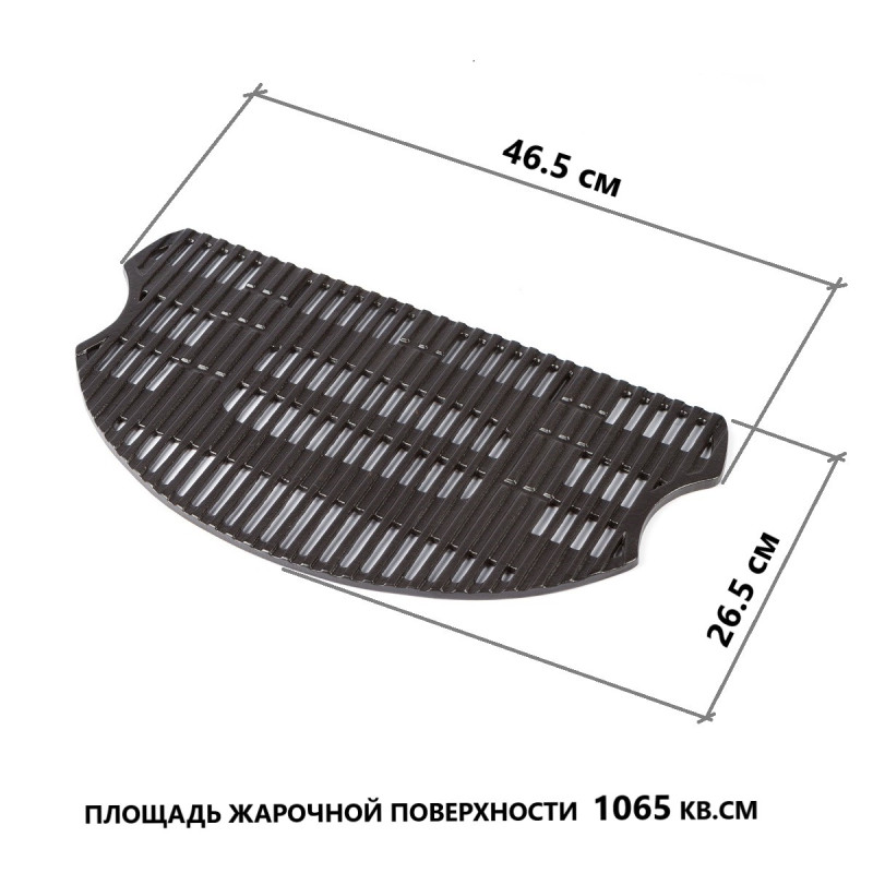 Чавунні реші́тка O-GRILL 500 Код: 008657
