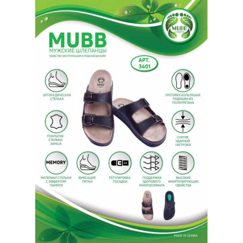 Шльопанці чоловічі Синій 3401 Mubb Розмір 4 (3401/44/BL-1038)