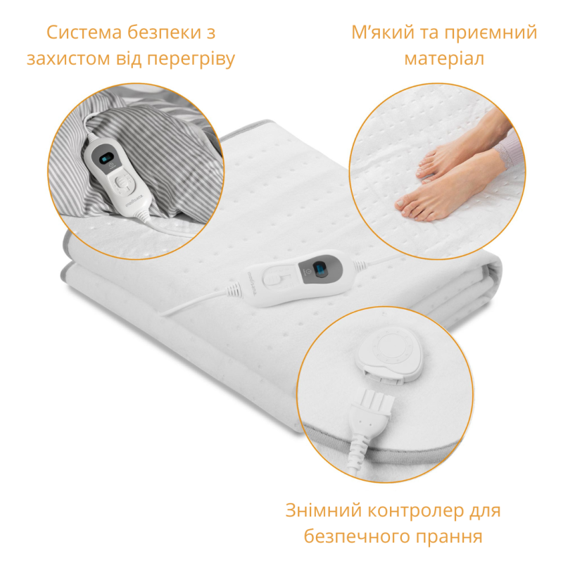 Електричне простирадло HU 666 Medisana (HU 666-2082)