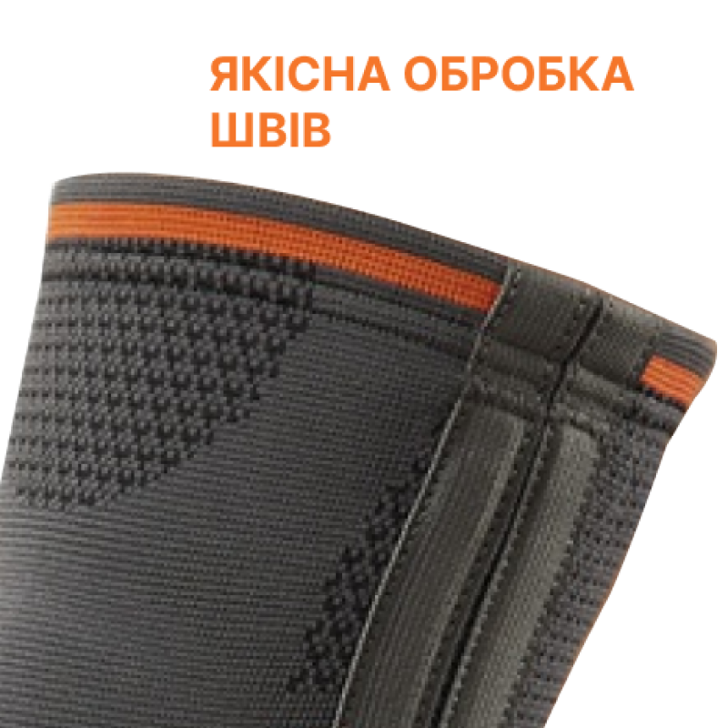 Спортивний напівжорсткий наколінник із пластиковими бічними вставками Orliman OS6211 Розмір 2 (OS6211/2-2438)