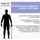 Тростина алюмінієва складна телескопічна Doctor Life 11874/F/SZ-BLU синій (11874/F/SZ-BLU-2447)