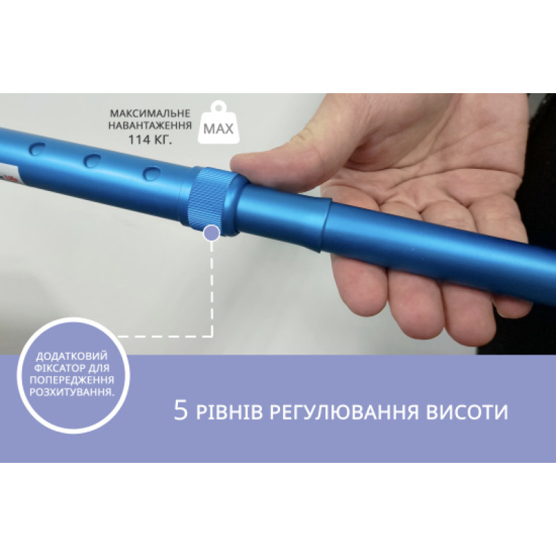 Тростина алюмінієва складна телескопічна Doctor Life 11874/F/SZ-BLU синій (11874/F/SZ-BLU-2447)