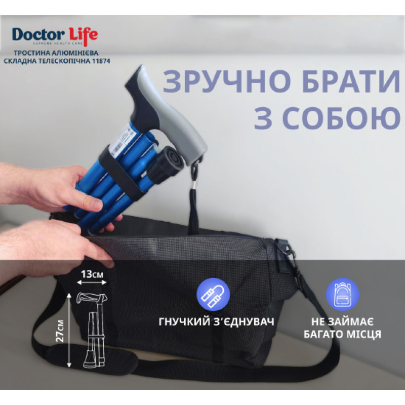 Тростина алюмінієва складна телескопічна Doctor Life 11874/F/SZ-BLU синій (11874/F/SZ-BLU-2447)