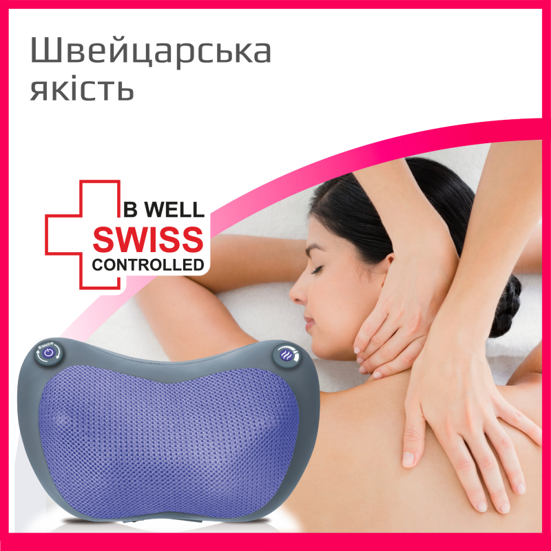 Масажна подушка з підігрівом B.Well MED-420 (MED-420-2627)