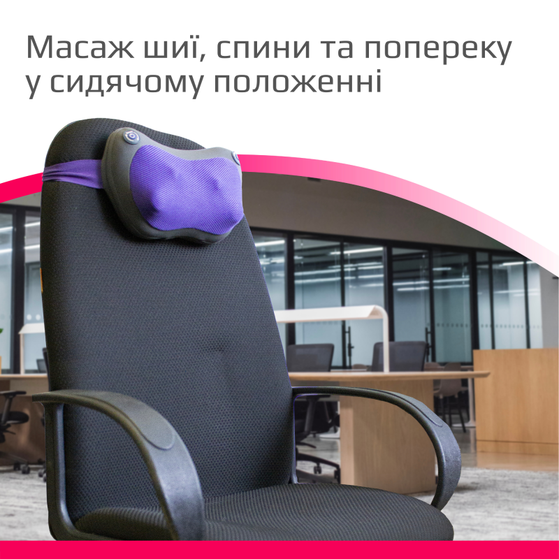 Масажна подушка з підігрівом B.Well MED-420 (MED-420-2627)