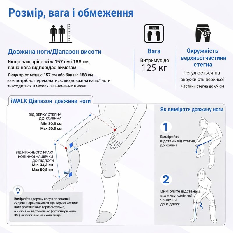 Милиця iWALK 3.0 Hands-Free (HFC30303-6-2664)