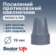Гумовий наконечник для палиць Doctor Life 10030/2/GR 19 мм сірий (10030/2/GR-2704)