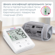 Автоматичний тонометр B.Well MED-58 з адаптером (MED-58/ad-2800)