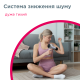 Перкусійний електромасажер B.Well MED-450 (MED-450-2817)