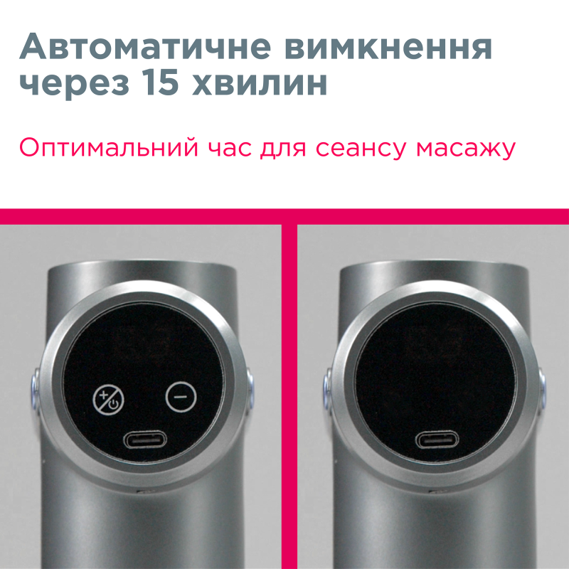 Перкусійний електромасажер B.Well MED-450 (MED-450-2817)