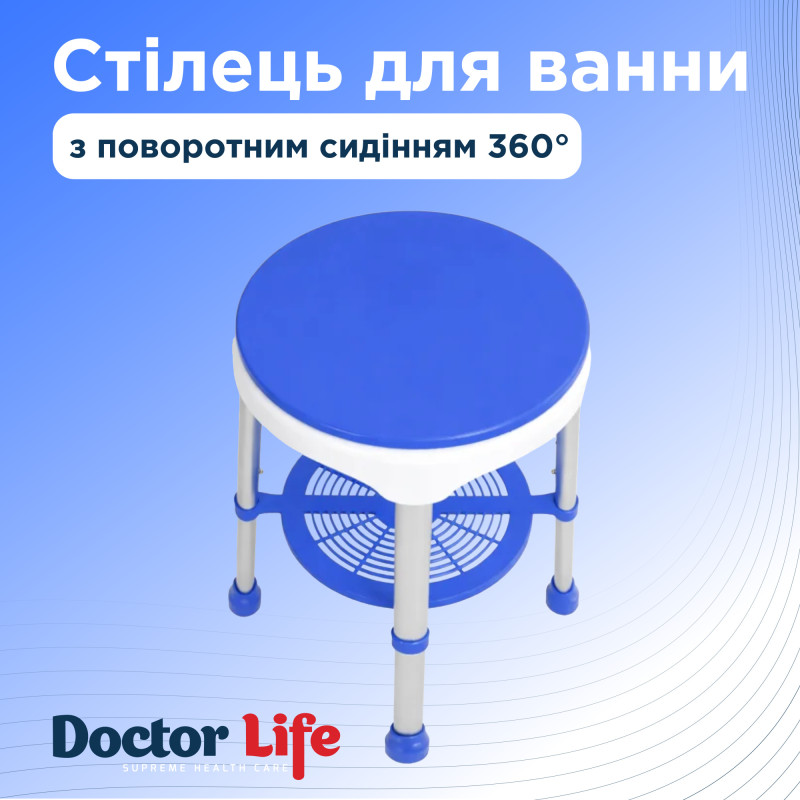Стілець для ванни Doctor Life 12457-PU (12457-PU-2841)